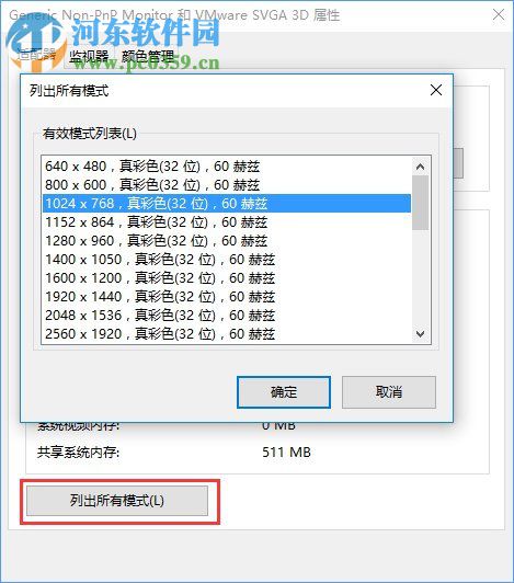 CF煙霧頭怎么調最好?Win10煙霧頭最新調法