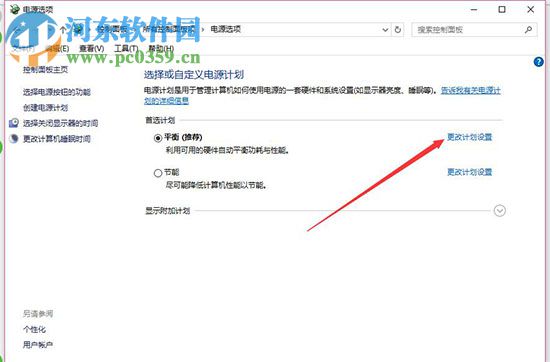 usb鼠標(biāo)經(jīng)常失靈怎么辦？Win10usb鼠標(biāo)經(jīng)常失靈的解決方法