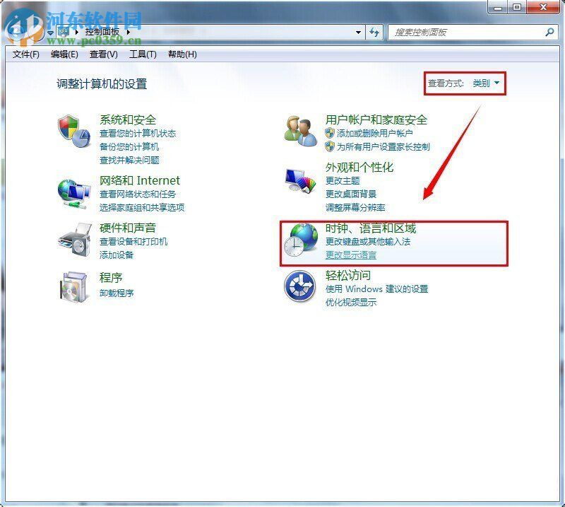 文字亂碼怎么修復？Win7文字亂碼修復的方法