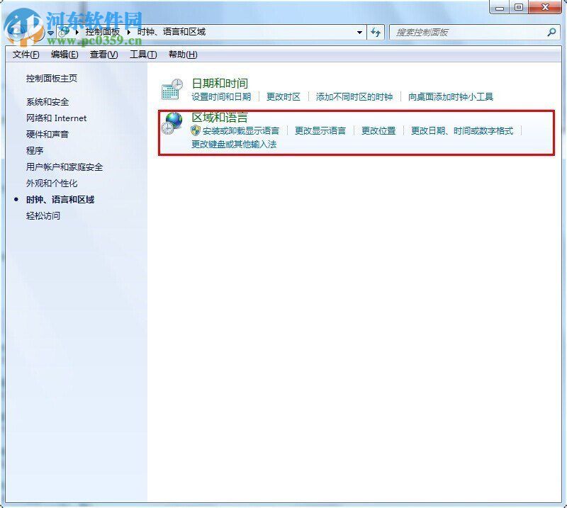文字亂碼怎么修復？Win7文字亂碼修復的方法