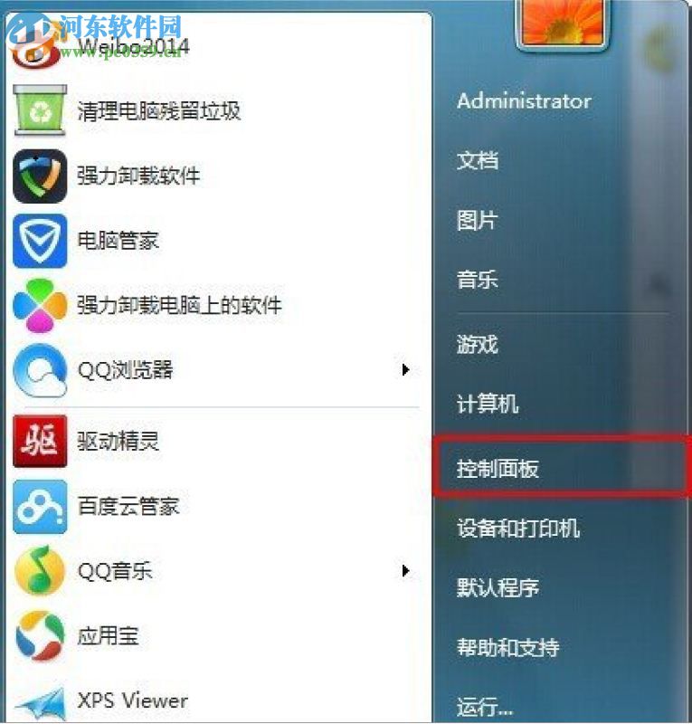 文字亂碼怎么修復？Win7文字亂碼修復的方法