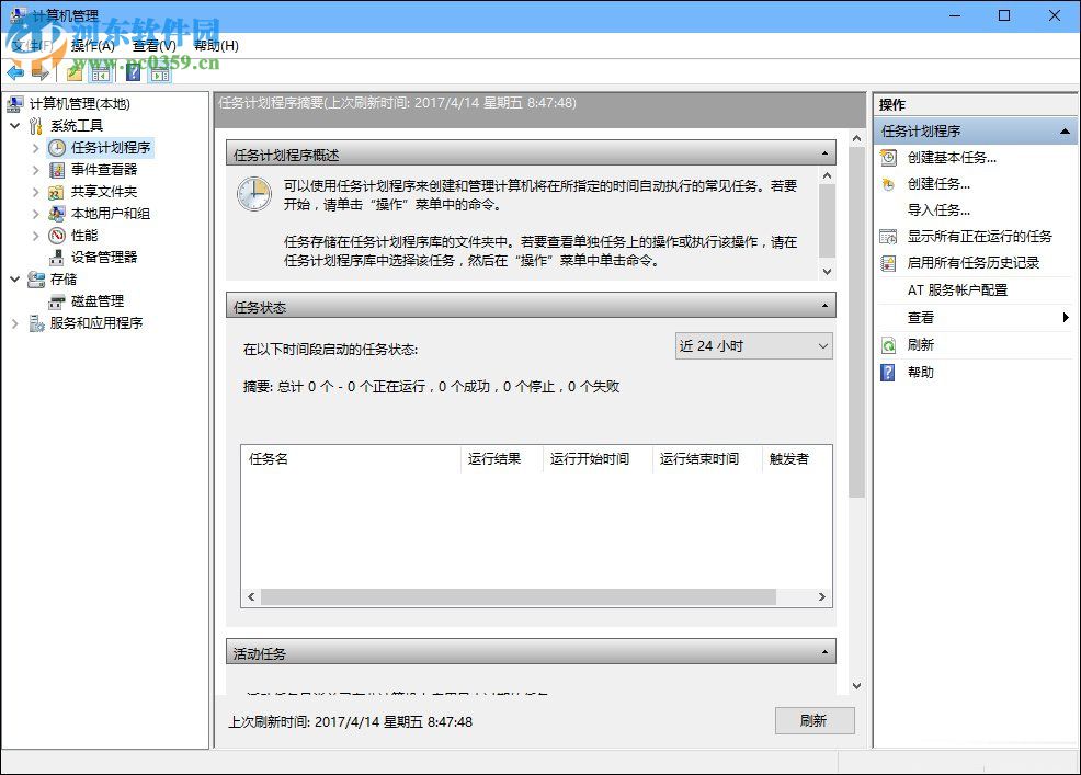 win10開機(jī)寬帶自動(dòng)連接怎么設(shè)置？設(shè)置寬帶自動(dòng)聯(lián)網(wǎng)的方法