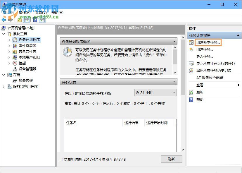 win10開機(jī)寬帶自動(dòng)連接怎么設(shè)置？設(shè)置寬帶自動(dòng)聯(lián)網(wǎng)的方法