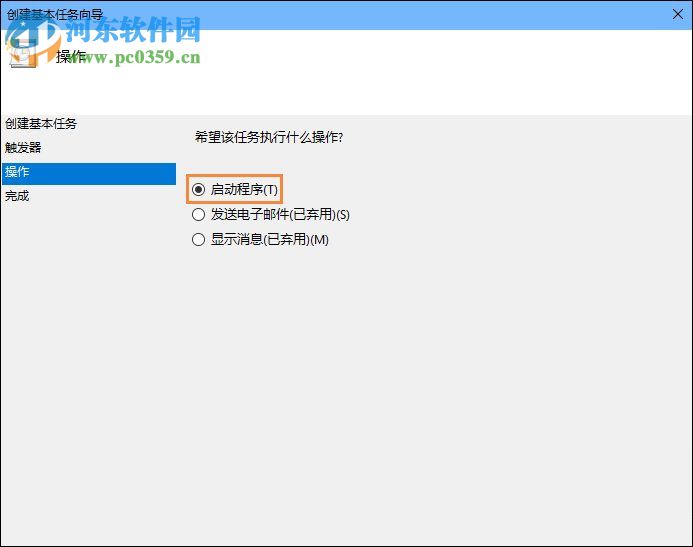 win10開機(jī)寬帶自動(dòng)連接怎么設(shè)置？設(shè)置寬帶自動(dòng)聯(lián)網(wǎng)的方法