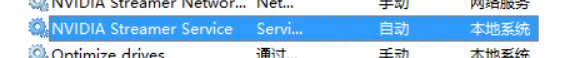 win10怎么提升顯卡性能？Win10系統(tǒng)提高顯卡性能的方法