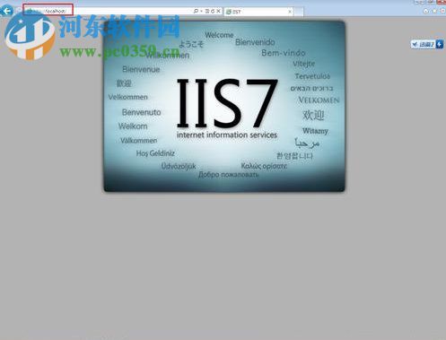 Win7系統電腦如何搭建Web服務器？Win7搭建Web iis服務器的方法