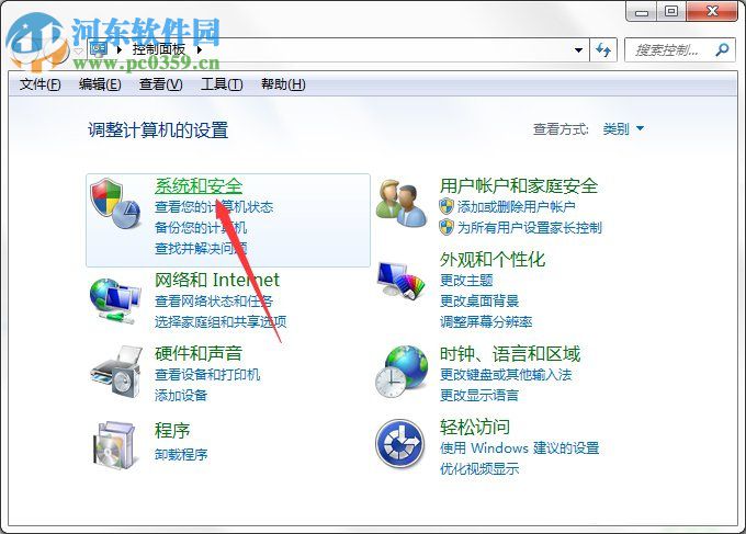 如何關(guān)閉Win7電腦中的“Windows Update”下載更新?