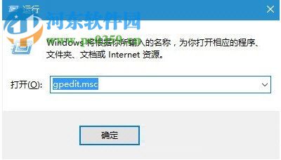 Win10怎么關(guān)閉鎖屏界面？Win10鎖屏界面關(guān)閉方法