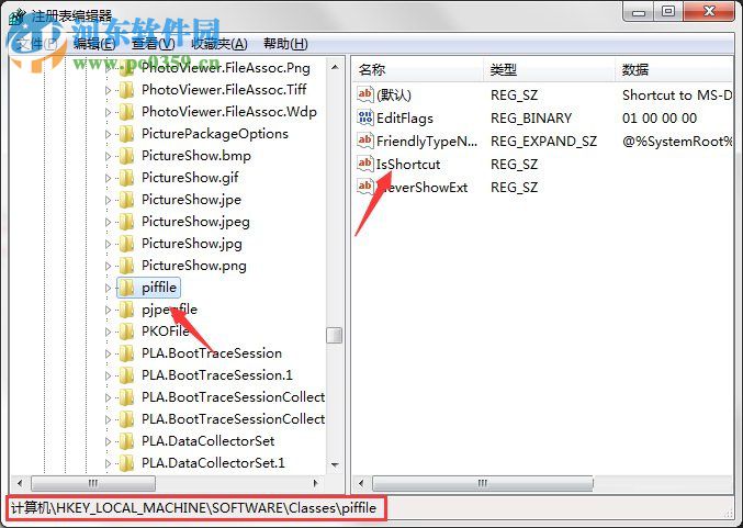Win7怎么去除桌面圖標快捷方式箭頭?Win7去除快捷方式圖標箭頭的方法