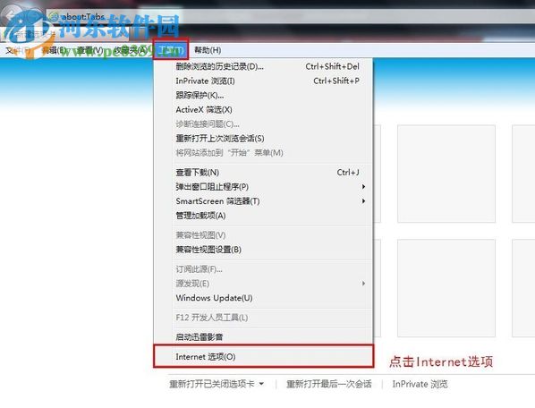 Win7系統彈出堆棧溢出怎么解決？解決Win7出現堆棧溢出的方法