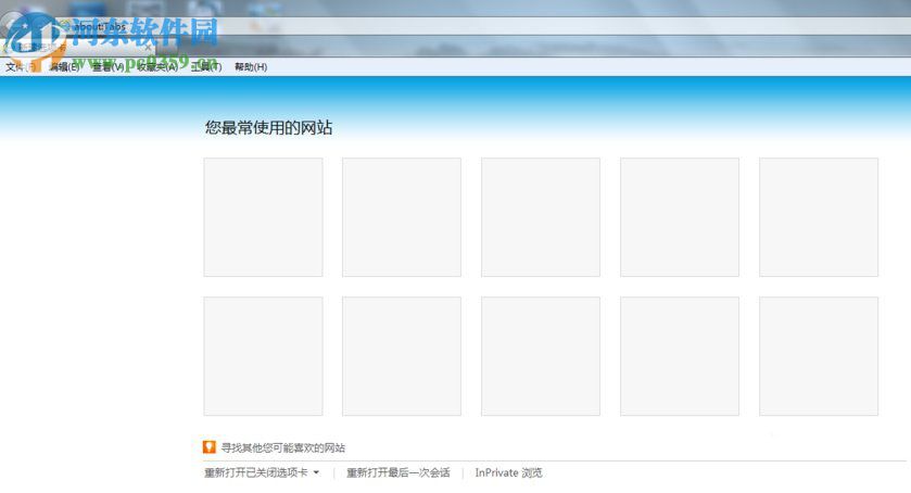 Win7系統彈出堆棧溢出怎么解決？解決Win7出現堆棧溢出的方法