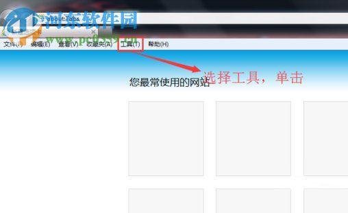 Win7系統彈出堆棧溢出怎么解決？解決Win7出現堆棧溢出的方法