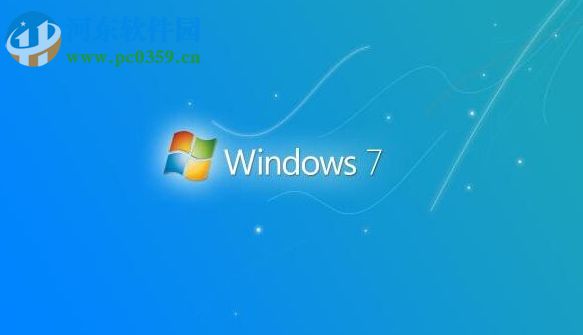 Win7系統(tǒng)Windows安全警報怎么關閉?Win7系統(tǒng)關閉安全警報的方法