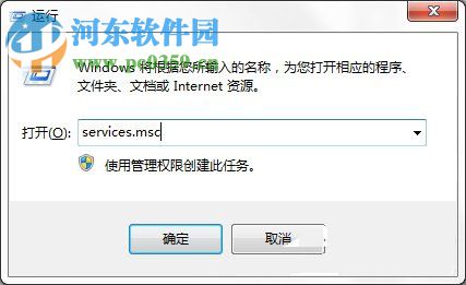 Win7系統(tǒng)Windows安全警報怎么關閉?Win7系統(tǒng)關閉安全警報的方法