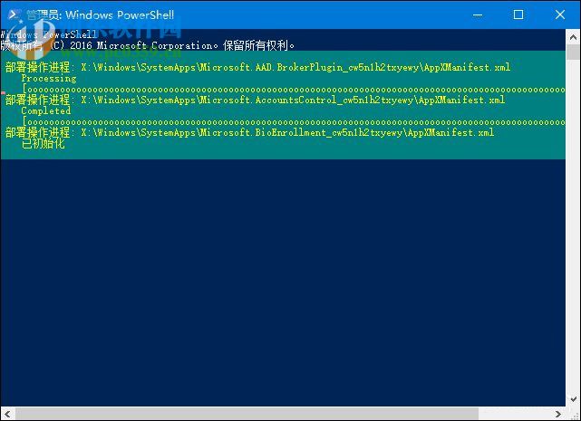 Win10磁貼應(yīng)用打不開怎么辦?重置Win10磁貼應(yīng)用打不開的方法