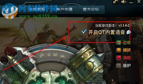 Win10系統(tǒng)下英雄聯(lián)盟游戲圈不見了怎么辦？打開LOL游戲圈的方法