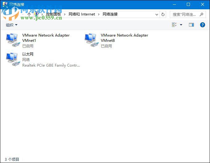 Win10怎么打開網絡故障診斷功能？打開網絡網絡故障診斷功能的方法