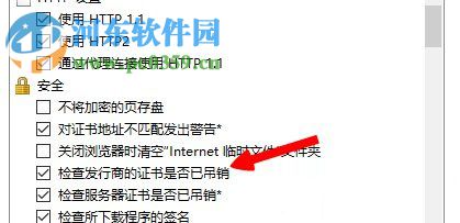 Win8系統出現lol無法連接服務器請檢查網絡連接怎么辦？