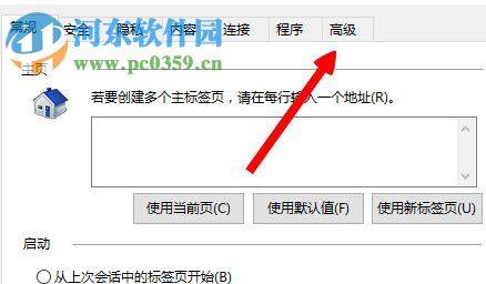 Win8系統出現lol無法連接服務器請檢查網絡連接怎么辦？