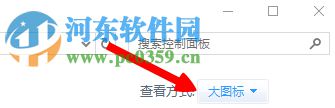 Win8系統出現lol無法連接服務器請檢查網絡連接怎么辦？