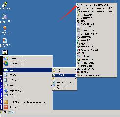 Windows server 2003卸載和安裝IIS的圖文教程