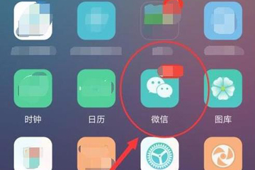 微信加人顯示操作頻繁怎么辦 加人顯示過于頻繁解決辦法