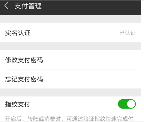 微信自動(dòng)充值話費(fèi)如何取消 微信取消自動(dòng)充值話費(fèi)方法介紹