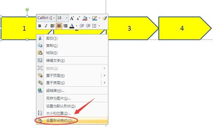 PPT中使用顏色深淺表達(dá)事件發(fā)生順序具體操作方法