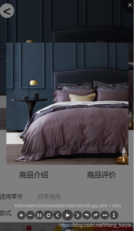 Vue使用v-viewer實現(xiàn)圖片預覽