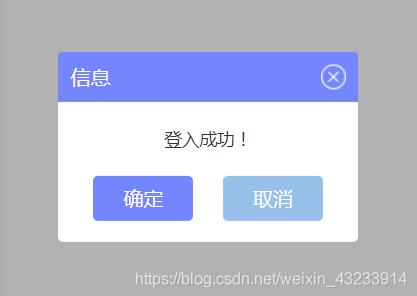 vue 實(shí)現(xiàn)一個(gè)簡(jiǎn)單的全局調(diào)用彈窗案例