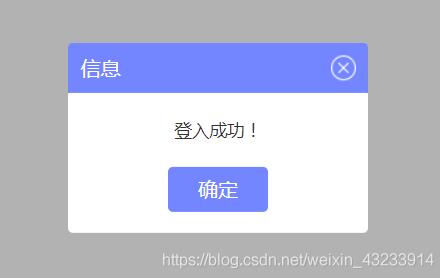 vue 實(shí)現(xiàn)一個(gè)簡(jiǎn)單的全局調(diào)用彈窗案例