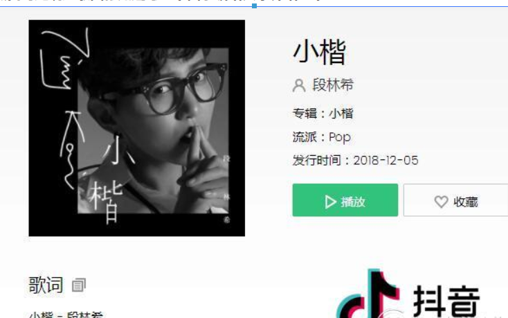 抖音無關黑白時過境遷是什么歌曲？抖音無關黑白時過境遷歌曲介紹！