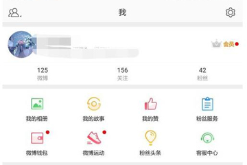 微博超話社區更新通知怎么關閉？ 微博超話社區通知關閉教程解答！
