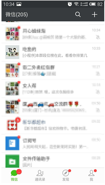 微信里如何查看王者榮耀排名？微信查看王者榮耀排名攻略介紹！
