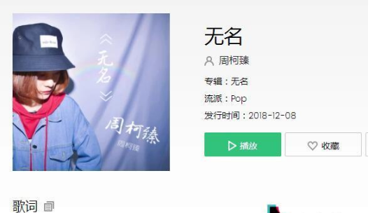 抖音你知道我最怕分離切莫一去無(wú)歸期是什么歌 抖音你知道我最怕分離切莫一去無(wú)歸期歌曲介紹