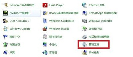 win7無(wú)法共享xp文件夾的解決方法