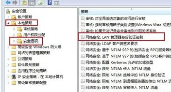 win7無(wú)法共享xp文件夾的解決方法