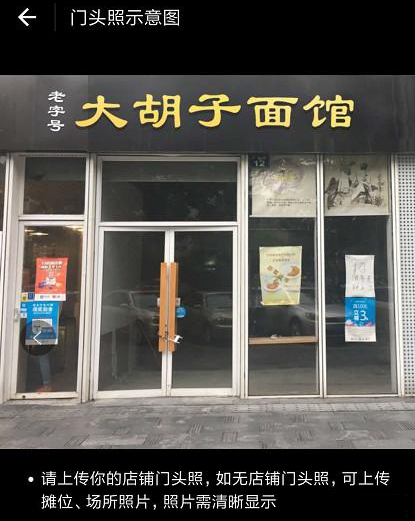 支付寶APP將花唄收錢開(kāi)通的具體步驟介紹