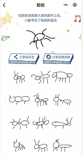 猜畫小歌刷爆朋友圈的原因是？谷歌首款微信小程序猜畫小歌為什么會刷爆朋友圈？