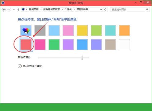 win10更改開(kāi)始菜單背景顏色的方法教程