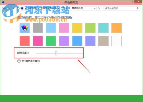 win10更改開(kāi)始菜單背景顏色的方法教程