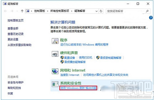 win10應(yīng)用商店打不開無(wú)法下載解決辦法
