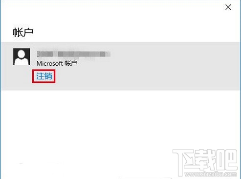 win10應(yīng)用商店打不開無(wú)法下載解決辦法