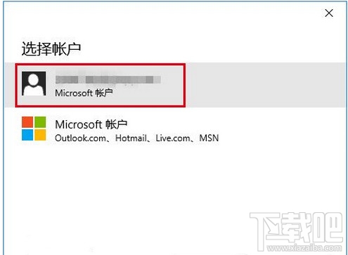 win10應(yīng)用商店打不開無(wú)法下載解決辦法