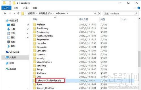win10應(yīng)用商店打不開無(wú)法下載解決辦法