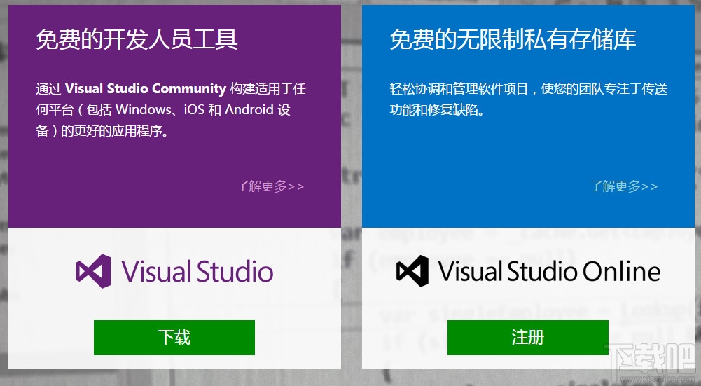 Windows 10技術(shù)預(yù)覽版“通用應(yīng)用開(kāi)發(fā)工具”下載升級(jí)（附注冊(cè)Windows Insider教程）