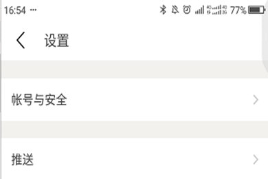 豆瓣APP如何取消提醒 豆瓣關(guān)閉推送教程