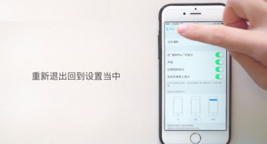 蘋果手機怎么改微信提示音？ iPhone修改微信提示音方法介紹！