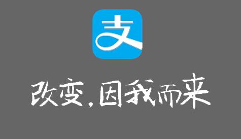 支付寶App怎么注銷賬號(hào) 具體流程介紹