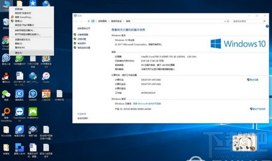 win10怎么查看驅(qū)動(dòng)有沒(méi)有問(wèn)題？